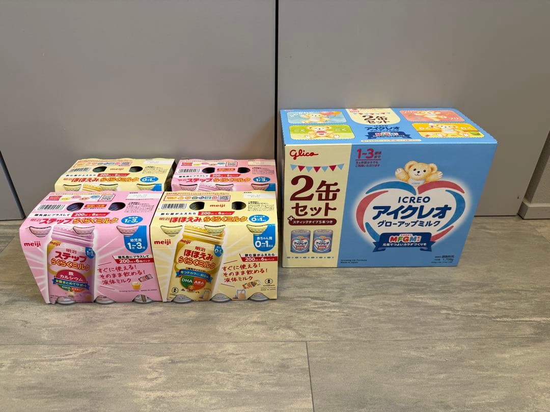 ミルクセット　ほほえみ・ステップ　らくらくミルク＋アイクレオ　グローアップミルク