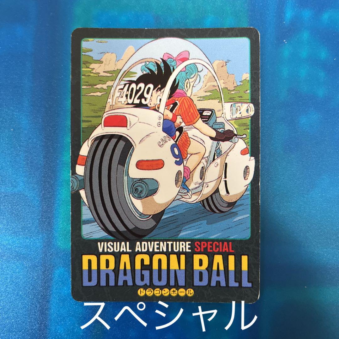 Dragonball Visual Adventure Special