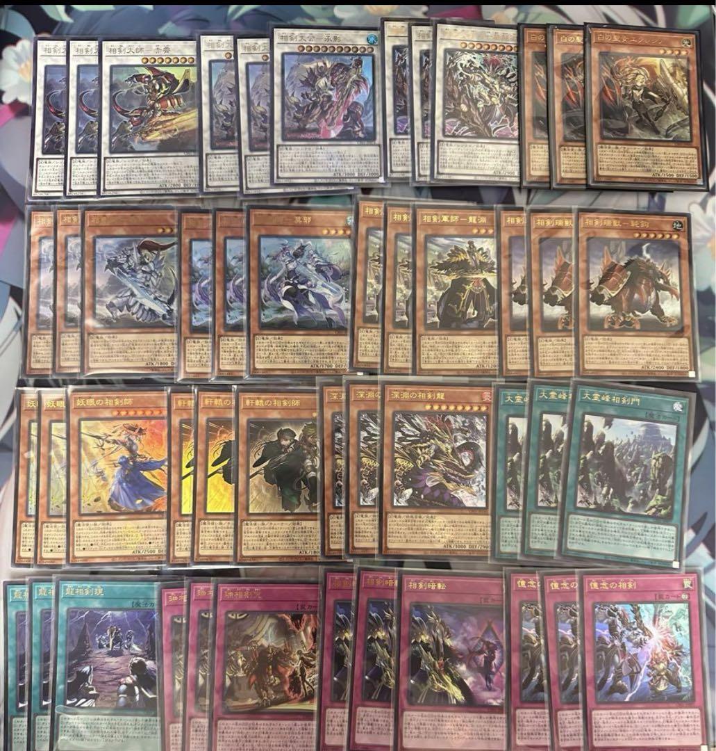 遊戯王 白の物語 相剣関連デッキパーツ 全てウルトラ 16種類 48