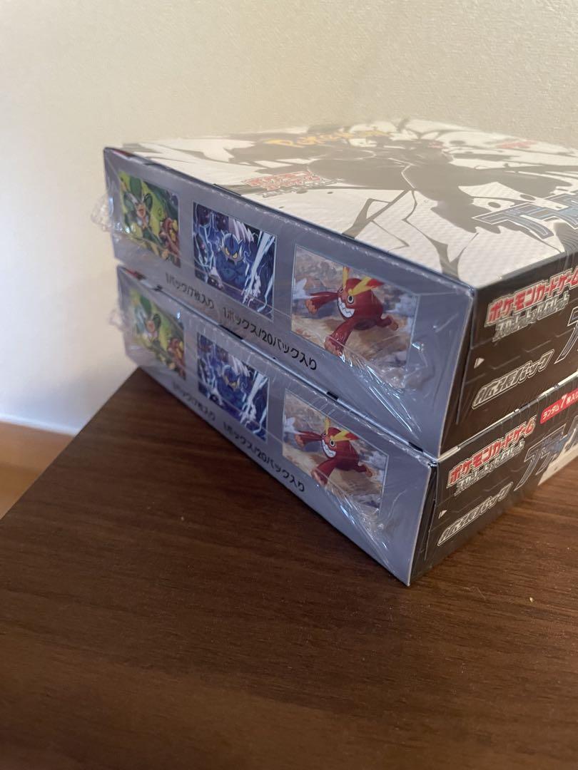 新品未開封　シュリンク付き　ポケモンカード　ブラックボルト　2BOX