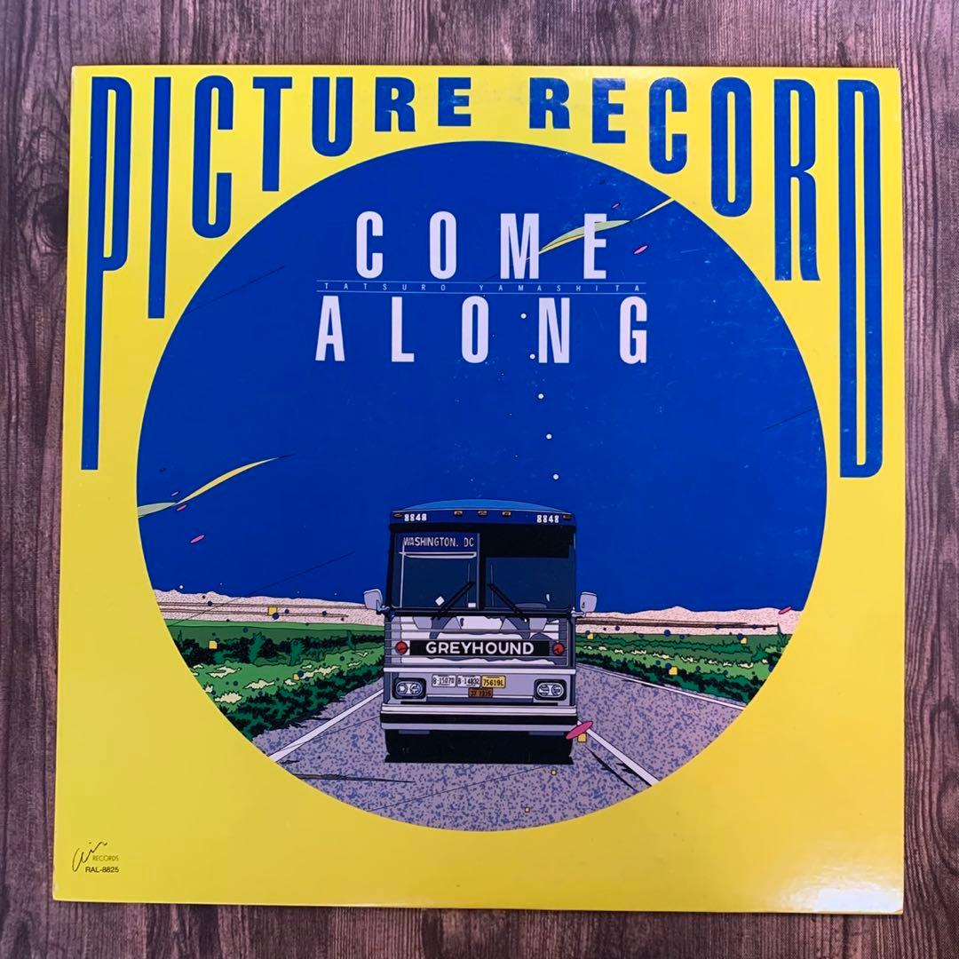 盤 山下達郎 COME ALONG ピクチャーレコード目立った傷や汚れなし