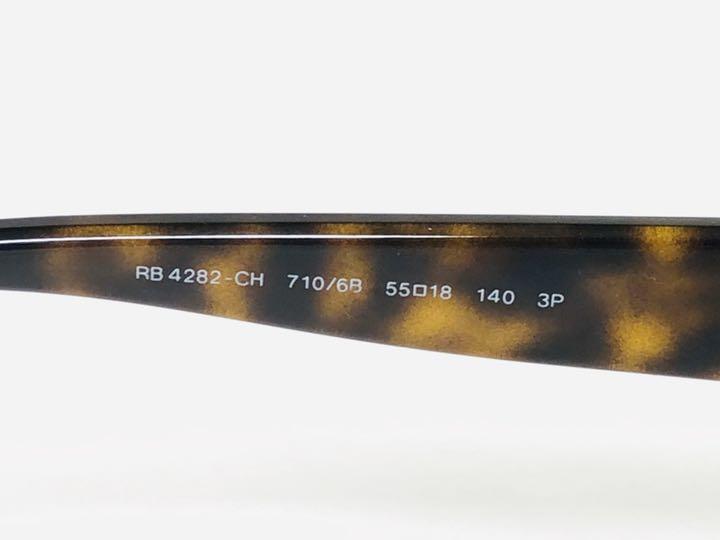 正規品 Ray Ban レイバン CHROMANCE ブラウン メガネ H564