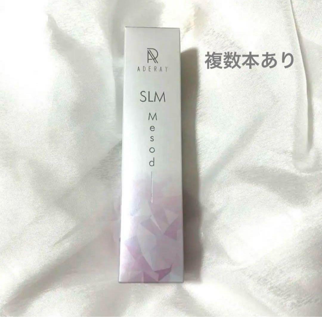 【新品未使用】アデレイ　スリムメソッド　クリーム　脂肪溶解クリーム 新品未使用】アデレイ スリムメソッド 脂肪溶解クリーム メソ