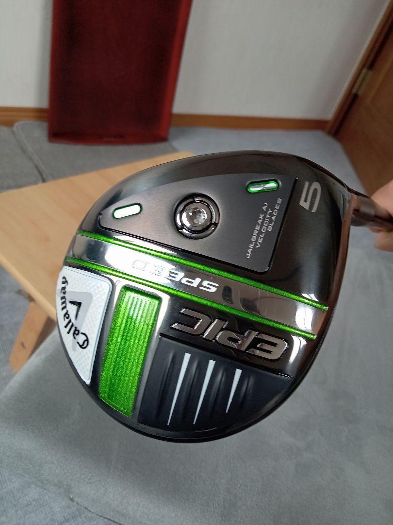 Callaway Epic Speed フェアウェイウッド ３番.5番2本セット