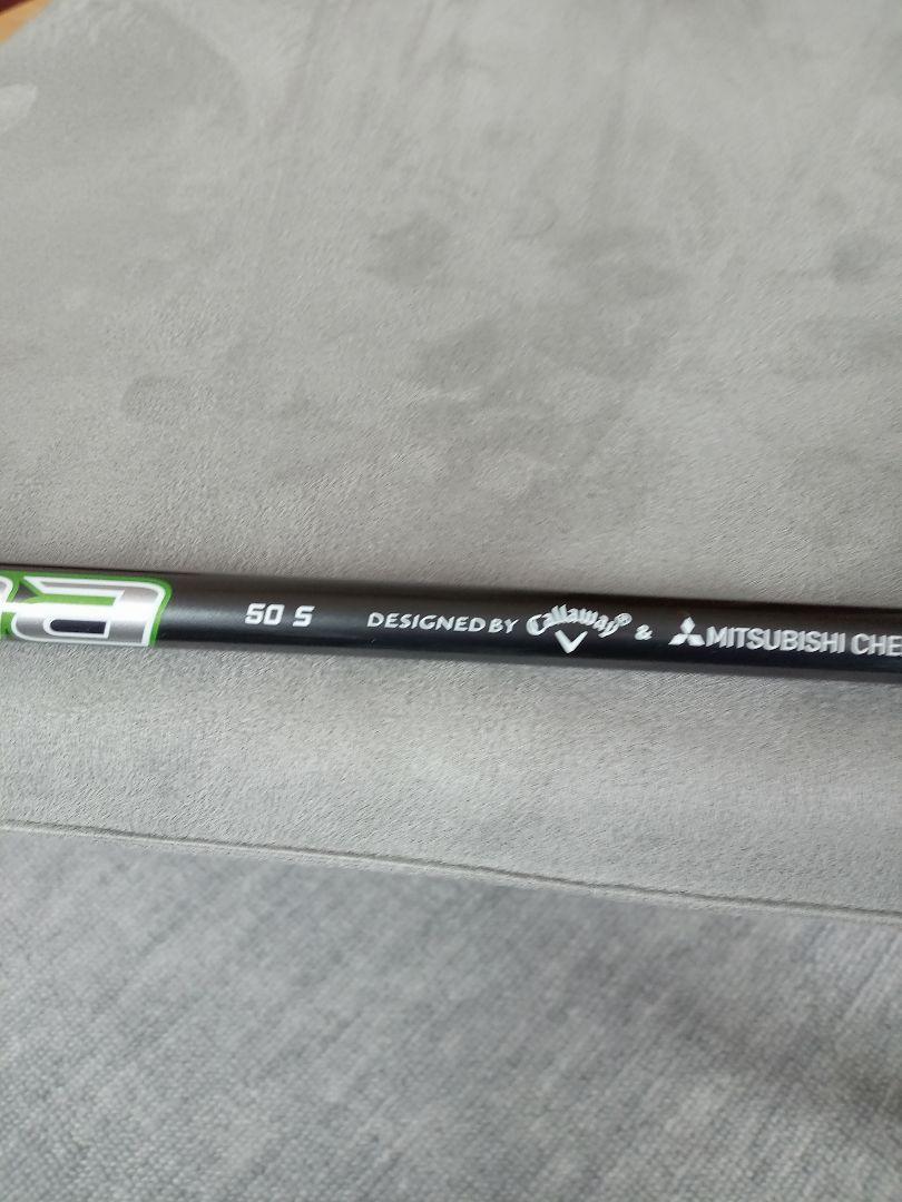 Callaway Epic Speed フェアウェイウッド ３番.5番2本セット