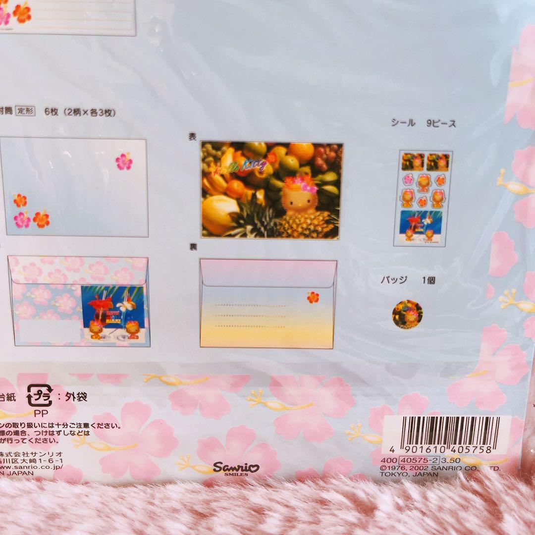 希少レア　ハローキティ　日焼け　レターセット　ハワイ　パイナップル　2002 希少レア ハローキティ 日焼け レターセット ハワイ