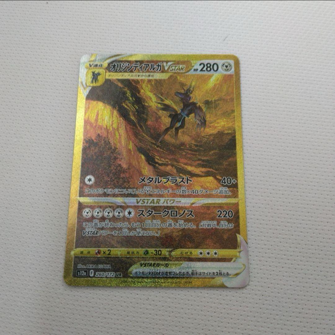 遊戯王　ライトストームドラゴン　ノーマルレア×13枚まとめ売り 遊戯王 ライトストームドラゴン ノーマルレア×13枚まとめ売り