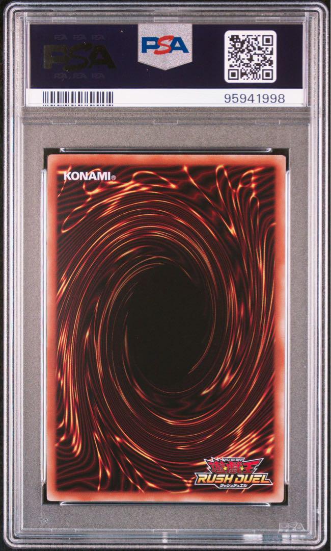 ブラックマジシャン　オーバーラッシュ　psa10