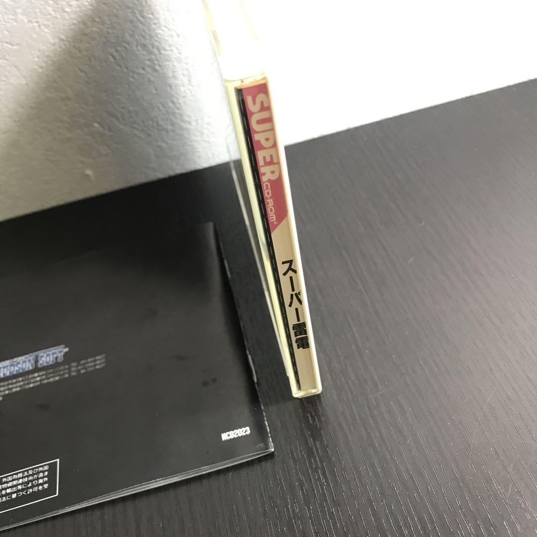 スーパー雷電　PCエンジンCD-ROM