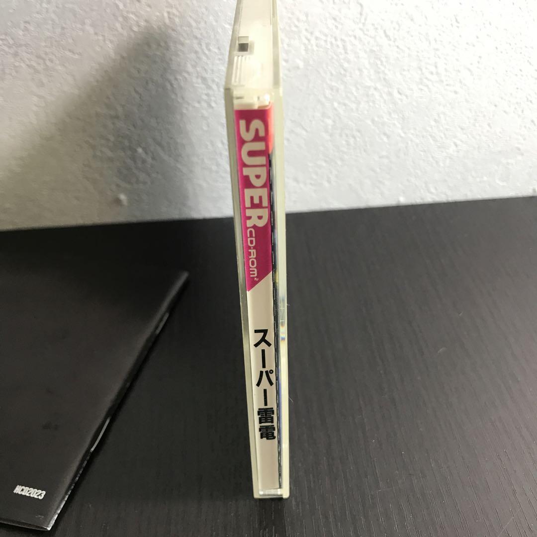 スーパー雷電　PCエンジンCD-ROM