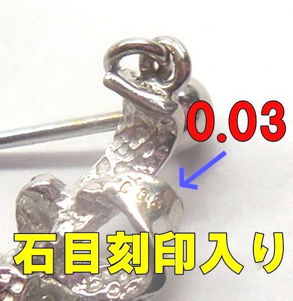 ダイヤモンド　K14製 ホワイトゴールド　ピアス