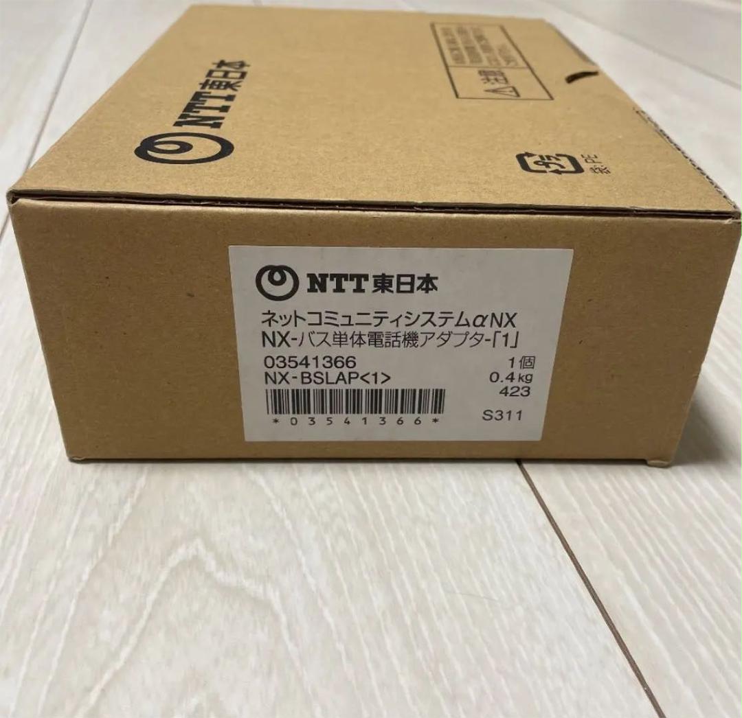 【ですが】 ※1点限り ※NTT東日本 ネットコミュニティシステムαNX 4b5oU-m35007994671 しているた