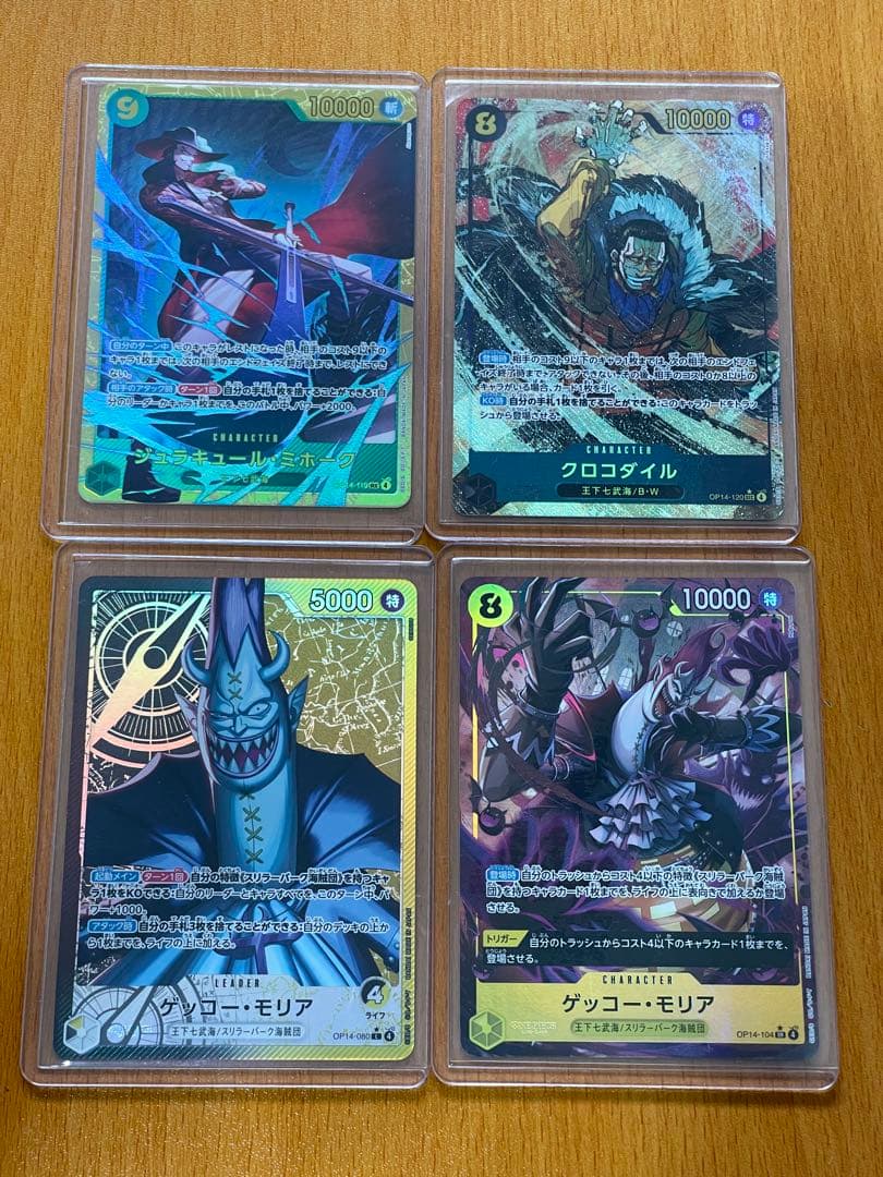 ワンピース カードゲーム コレクション ワンピース カードゲーム コレクション