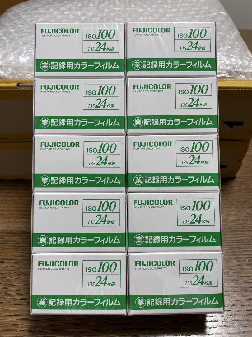 FUJICOLOR ISO100 35mmフィルム 24枚撮り