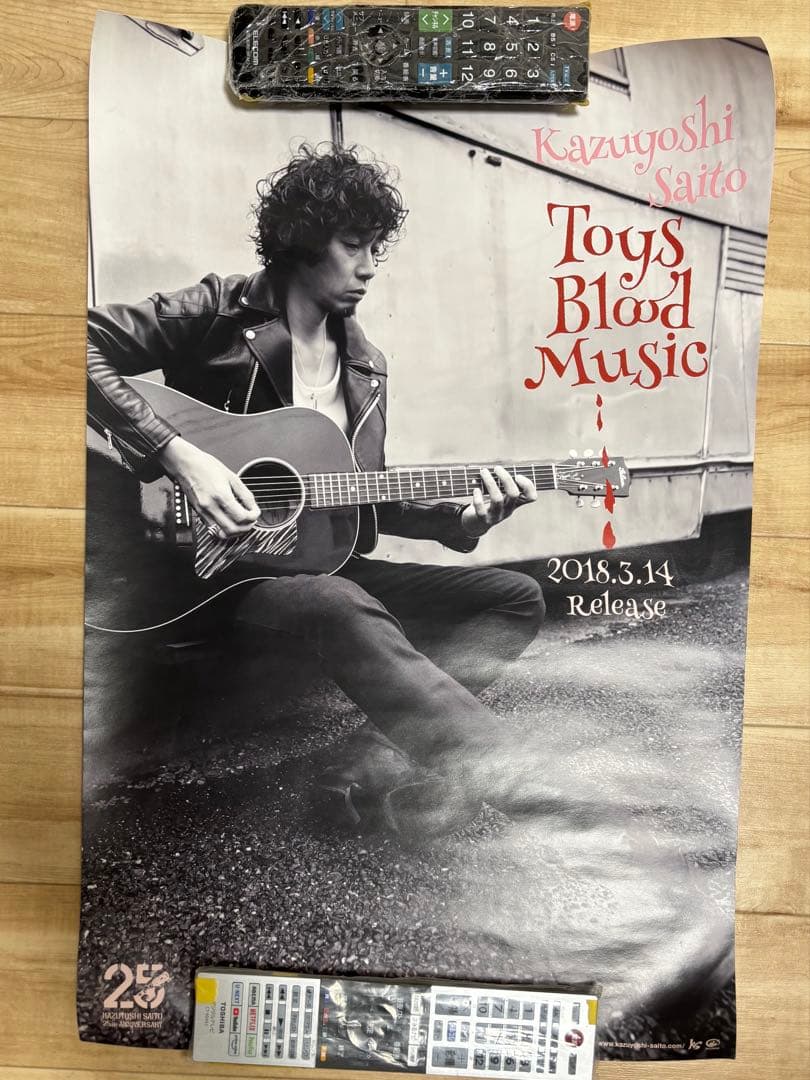 斉藤和義　大きなポスター? / 写真　 額縁 非売品 貴重  約52×36cm 斉藤和義】ポスター 6枚セット 新品未使用品 - メルカリ