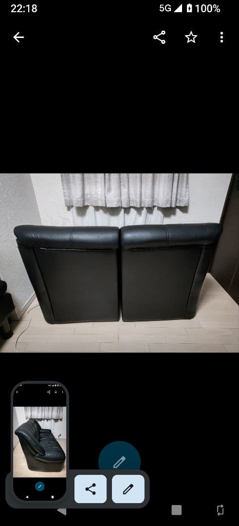 品目立った傷や汚れなし