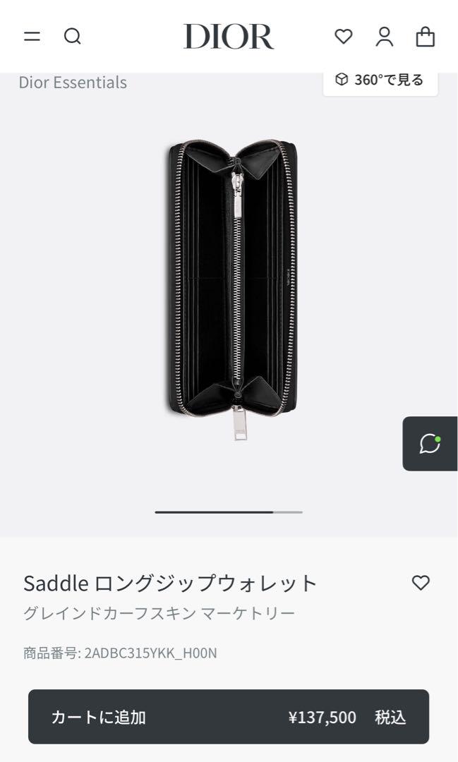 美品　ChristianDiorディオール Saddle ロングジップウォレット