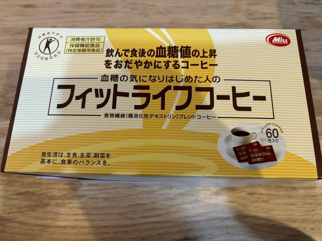 卸売 通販ダイエット・健康 - フィットライフコーヒー 60包