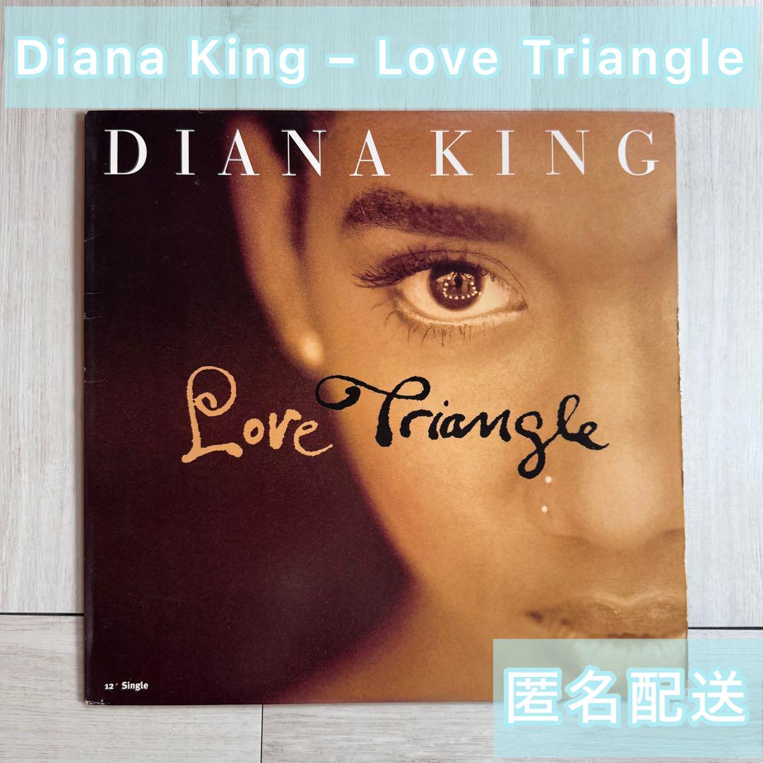 Diana King – Love Triangle