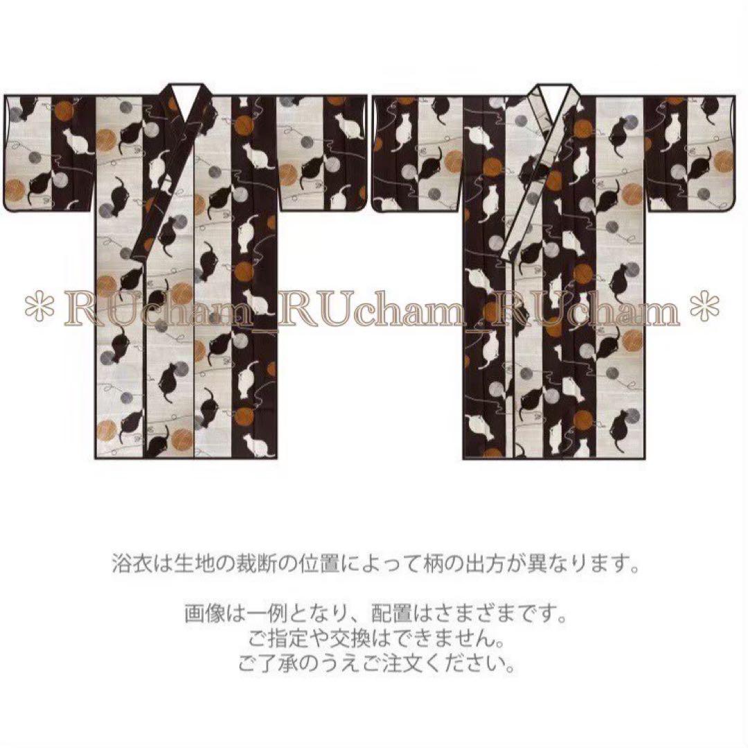 ✓新品【茶色と金柑のまりねこ染め分け】 ニコアンティーク 浴衣