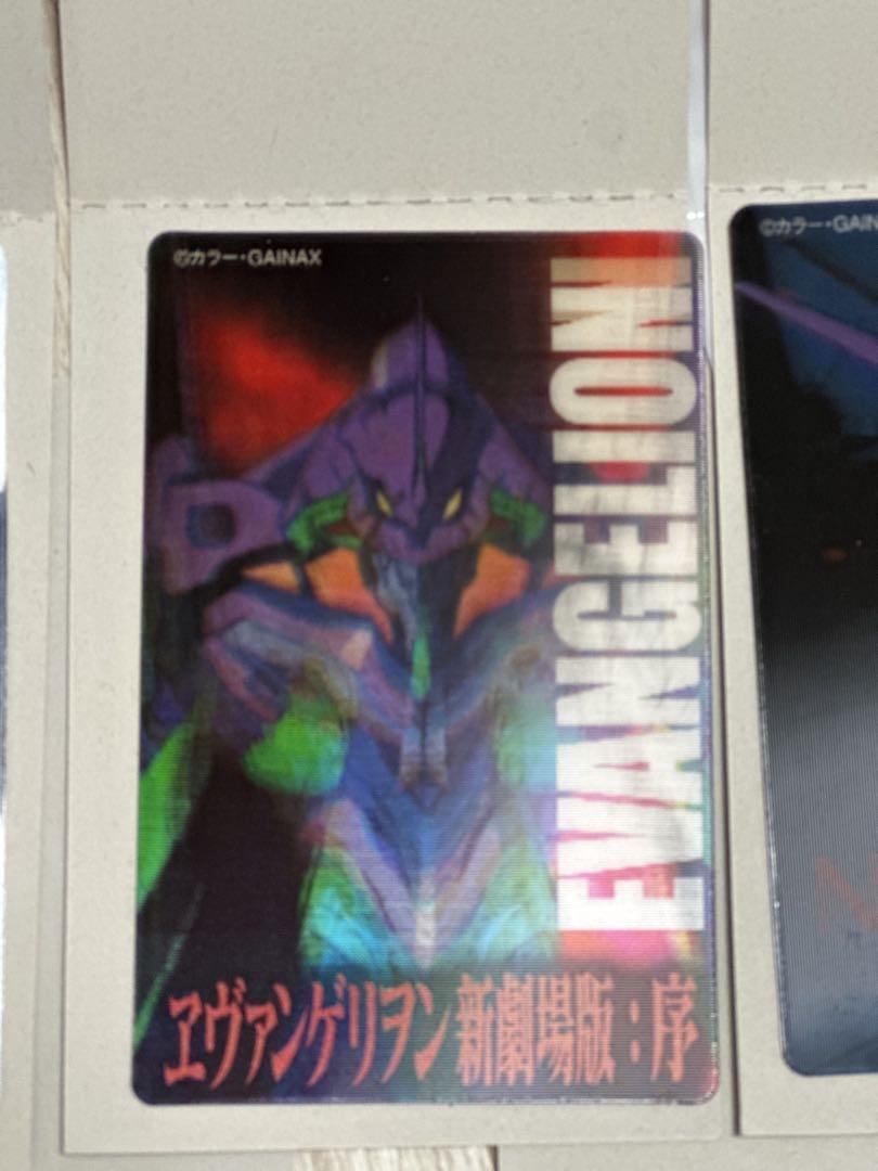 エヴァンゲリヲン新劇場版3Dホログラムカードセット エヴァンゲリヲン新劇場版3Dホログラムカードセット