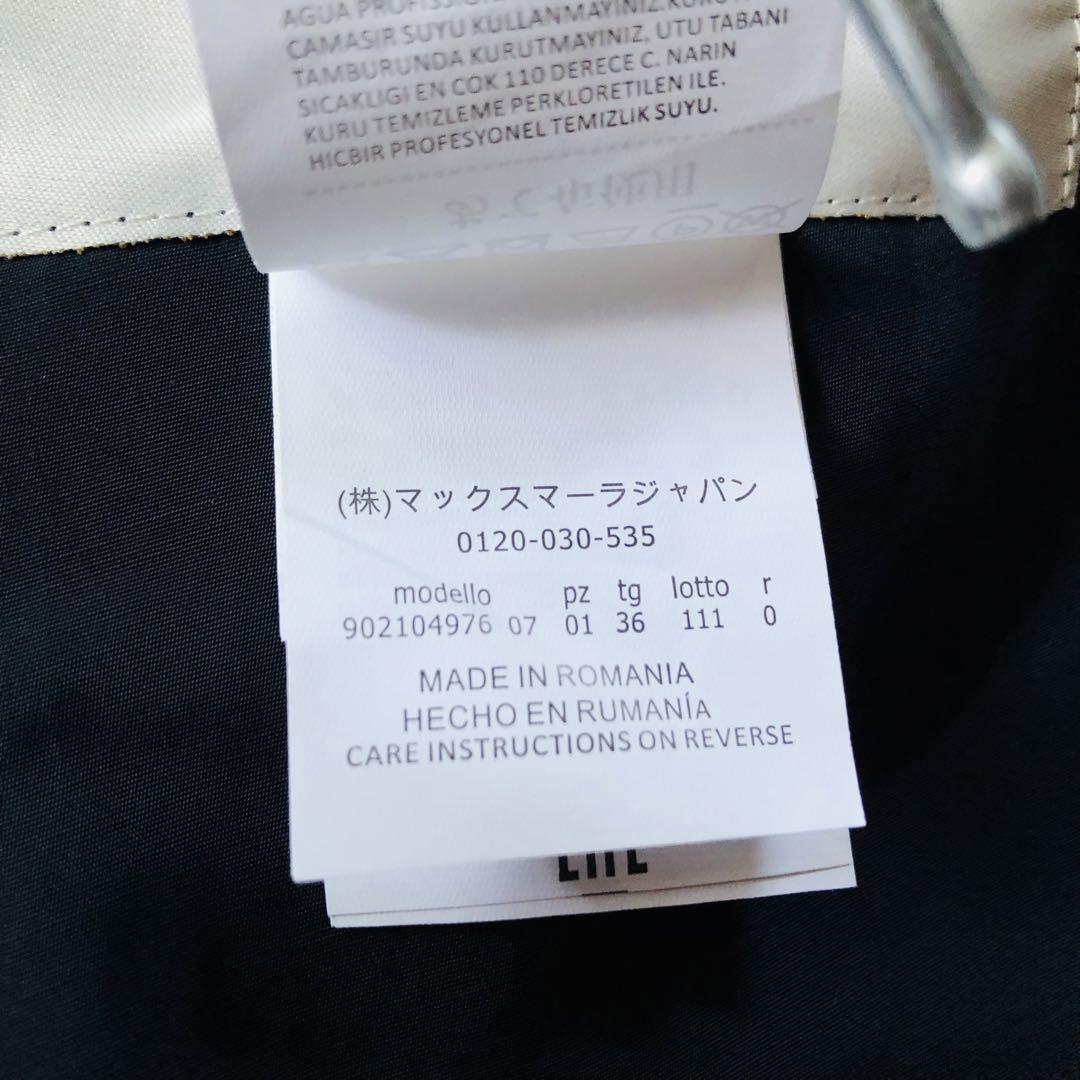 12万✨未使用 マックスマーラ マキシトレンチコート 2WAY