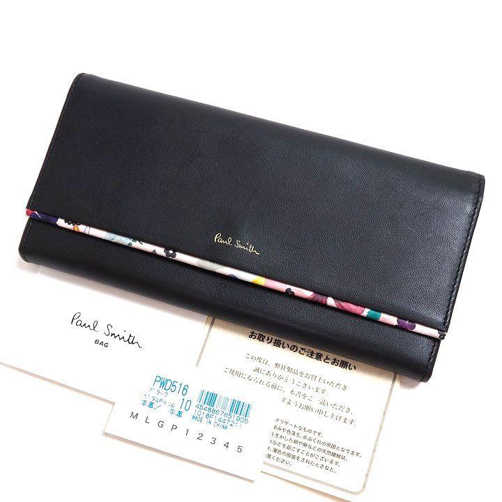 B06903 未使用品 Paul Smith レザーウォレット 長財布 B06903 未使用品 Paul Smith レザーウォレット 長財布 メンズ