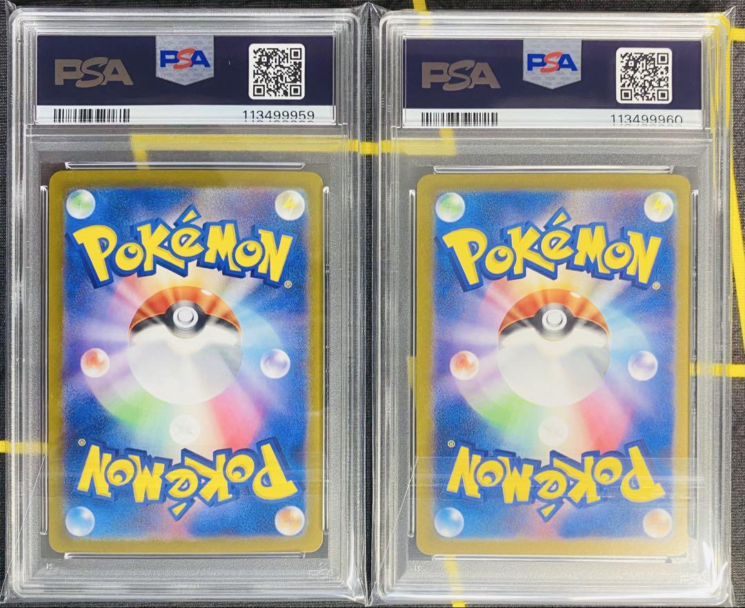 PSA10 レアコイル　AR スナノケガワ　ex SAR 2連番 PSA10 ゲッコウガ ex SAR 2連番 SV5a 090/066 ポケモン - メルカリ