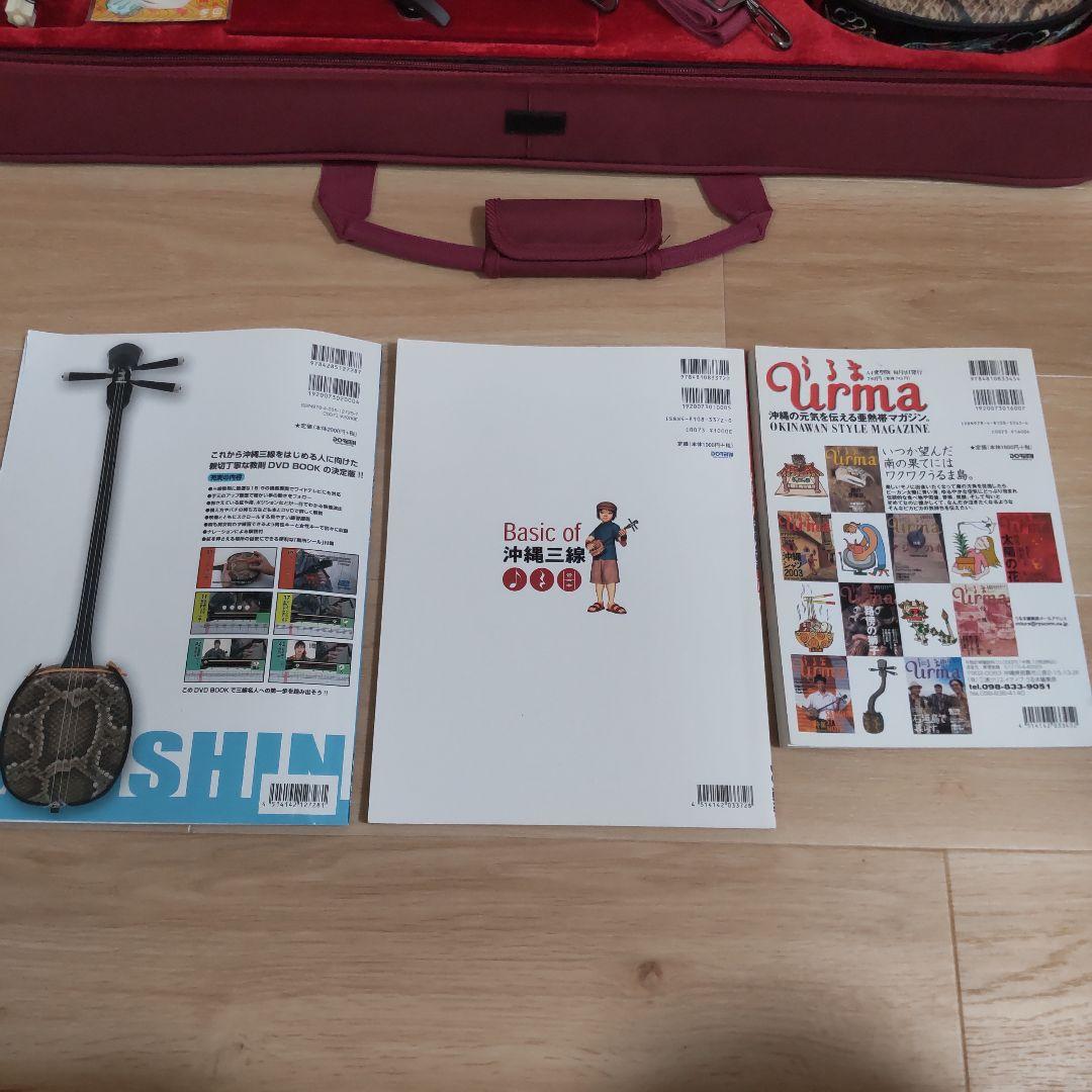 沖縄 三線 和楽器 入門セット 人工皮