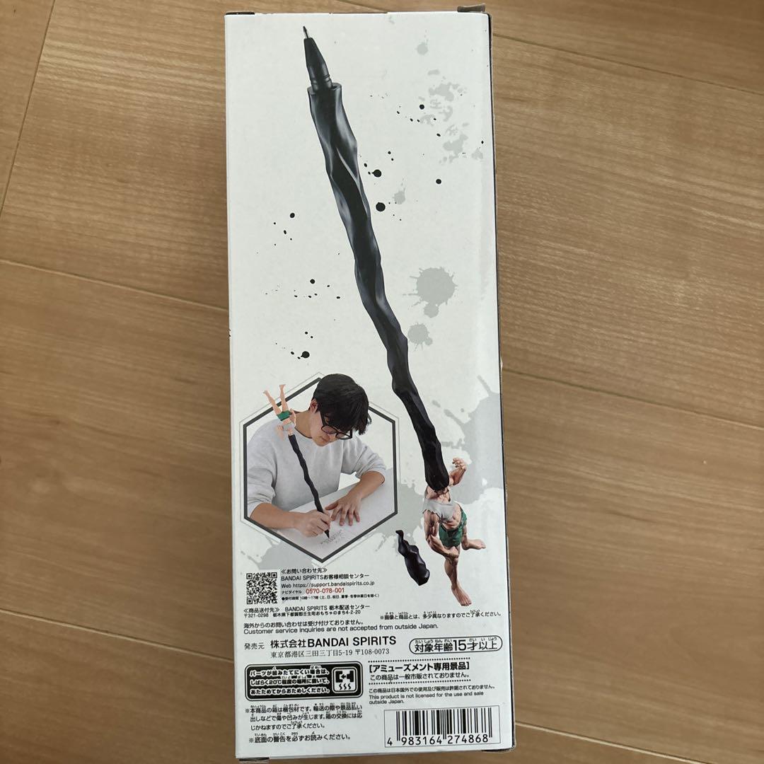HUNTER×HUNTER フィグライフ！ゴン ありったけのペン フィギュア