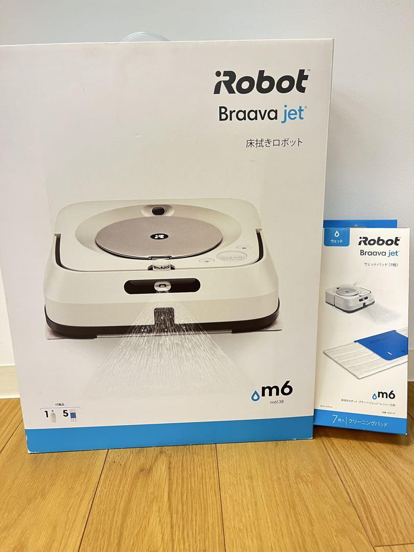 ブラーバジェットm6 床拭きロボット本体