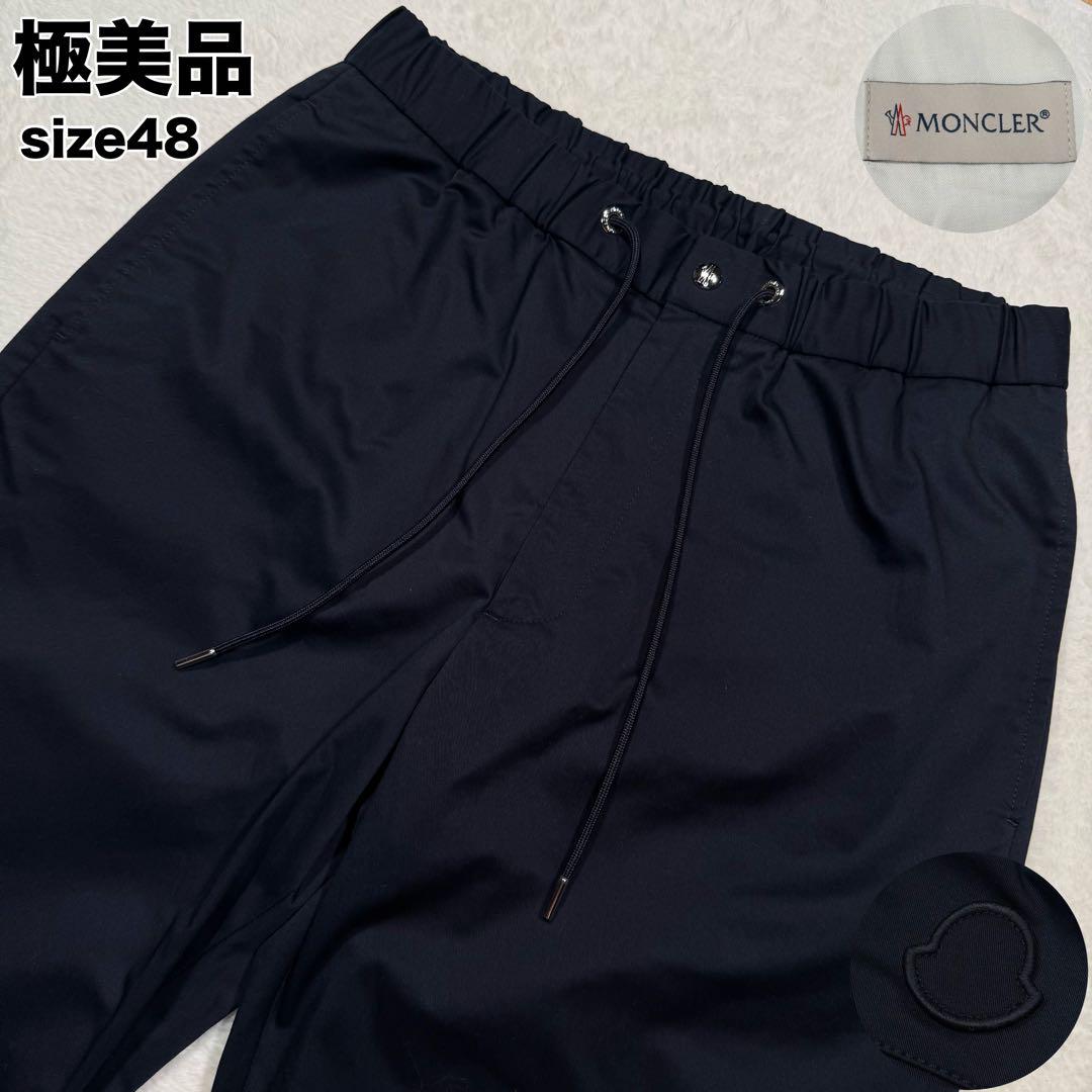 極美品 高年式 サイズL相当 モンクレール ジョガーパンツ コットン ブラック