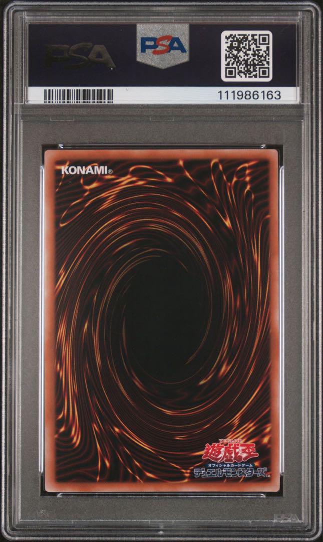 女剣士カナン 復刻 psa10 遊戯王