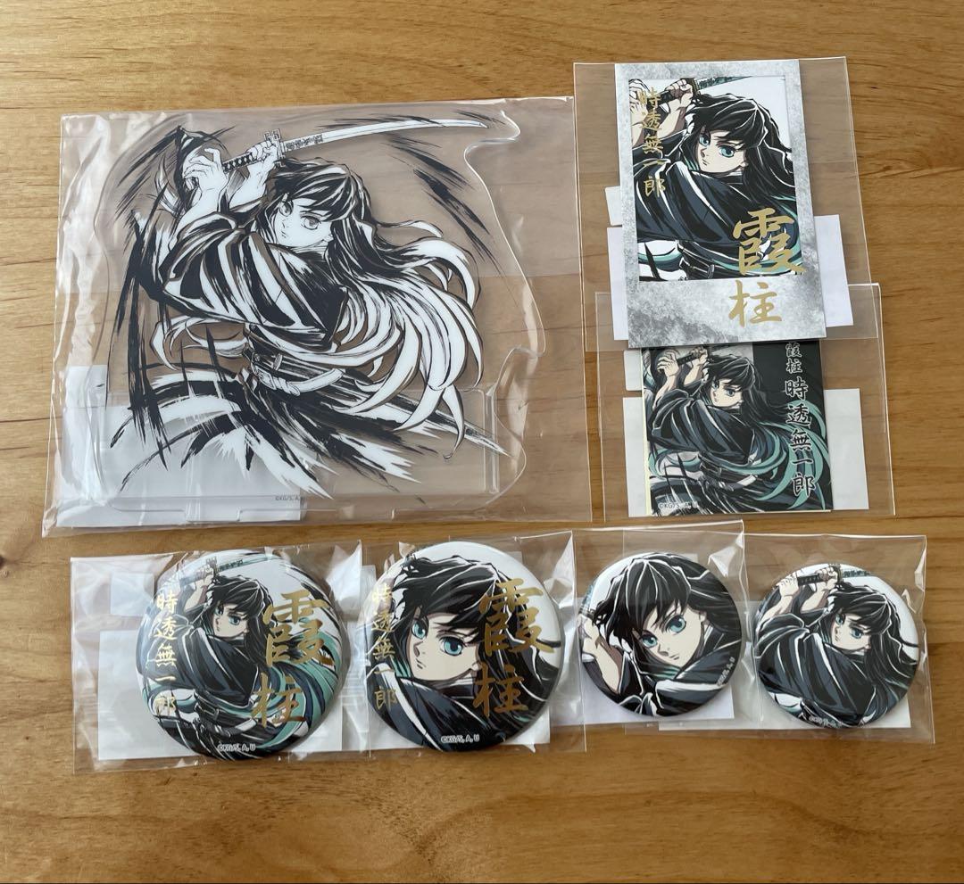 鬼滅 幕間画集表紙イラストWEBSHOPくじD、E、F、G賞セット霞柱時透無一郎 テレビアニメ『鬼滅の刃』刀鍛冶の里編・柱稽古編 幕間画集表紙