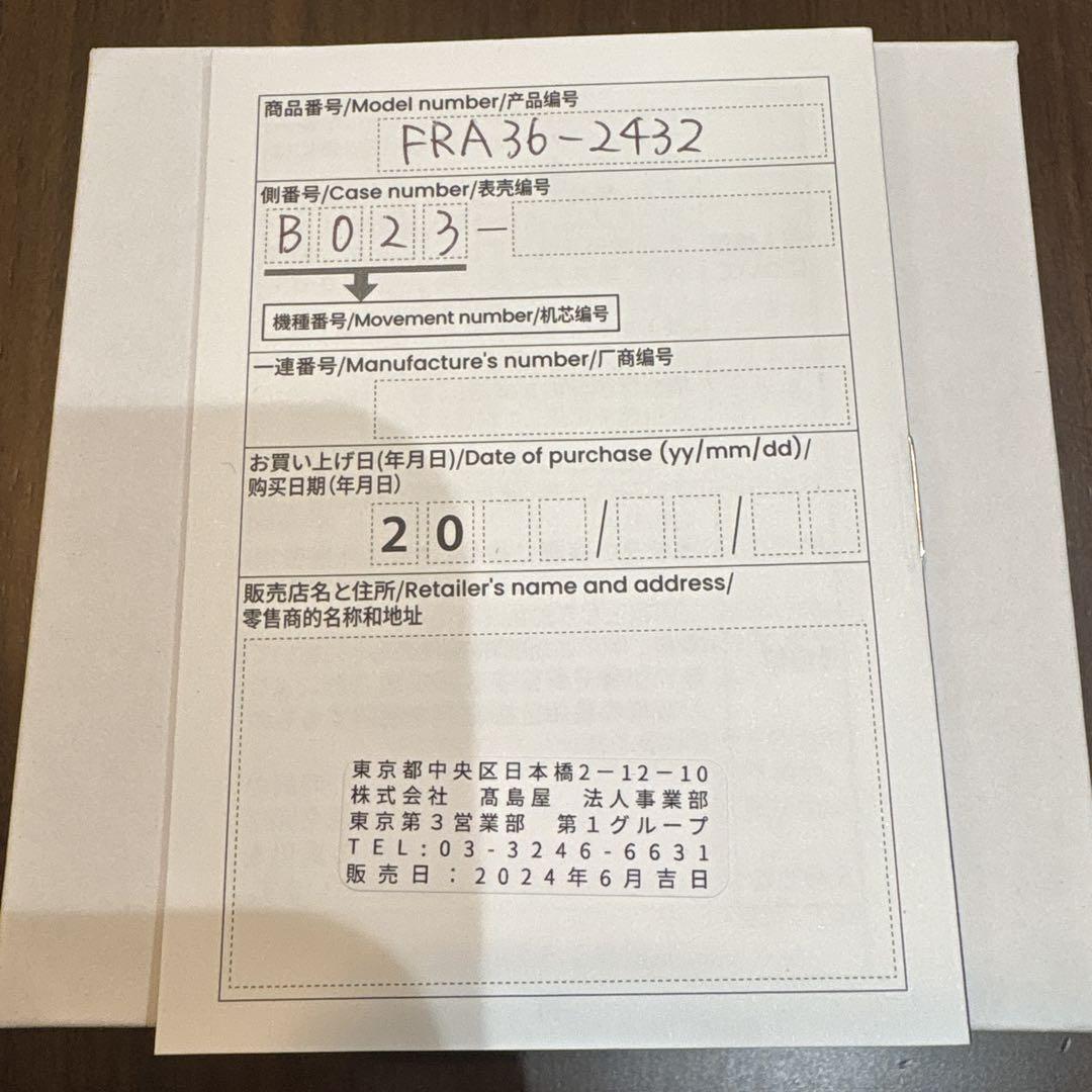 新品未使用CITIZEN シルバー