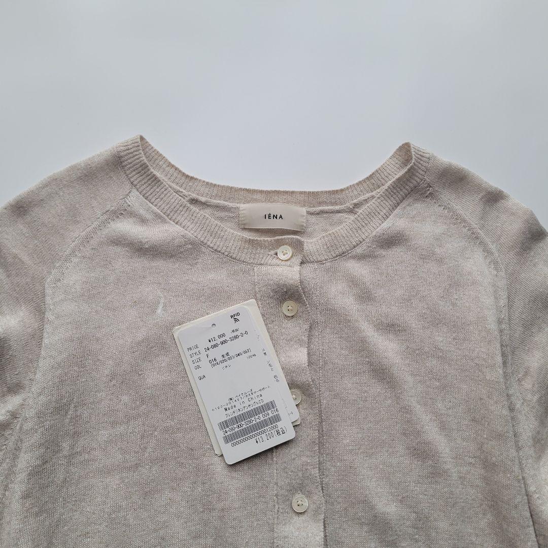 美品】IENA フレンチリネンアンサンブル ベージュ - メルカリ