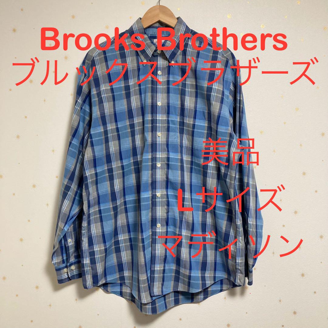 Brooks Brothers MADISON チェック ボタンダウンシャツ L
