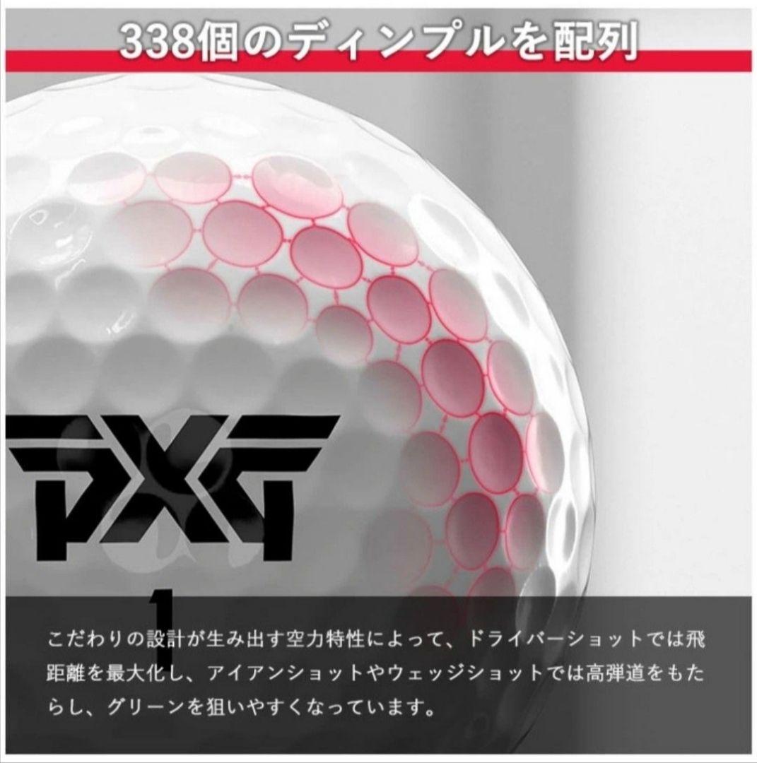 PXG Xtreme Golf Balls プレミアム ゴルフボール 1ダース