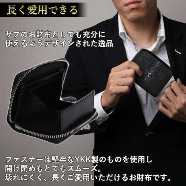 公式ファッションブランド通販サイト スティングレイ ガルーシャ 小銭入れ コインケース エイ革 小物