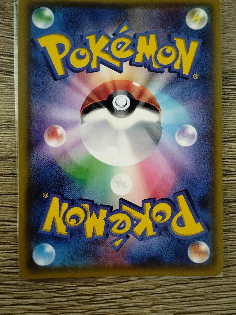 ポケモンカード　まとめ売り　ミカンSR他