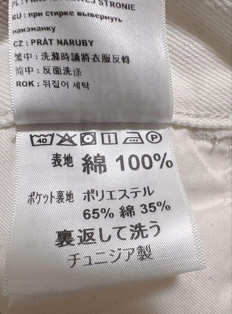 Carhartt カーハート ペインターパンツ ホワイト ダブルニー 30X32