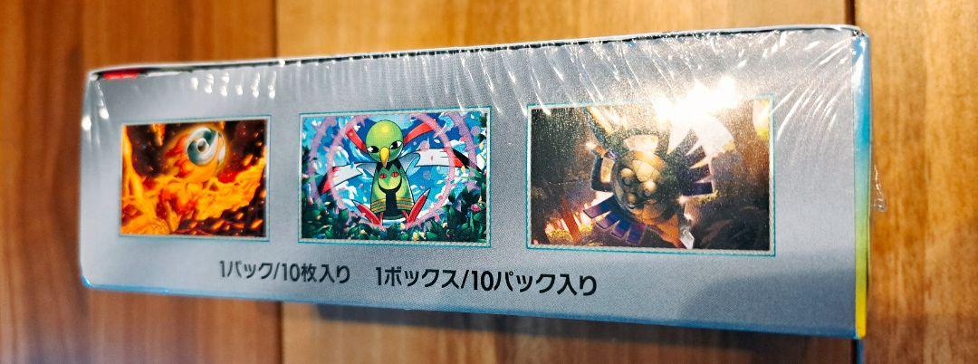 完全新品未開封ポケモンカードゲーム テラスタルフェスEX1BOXシュリンク付き