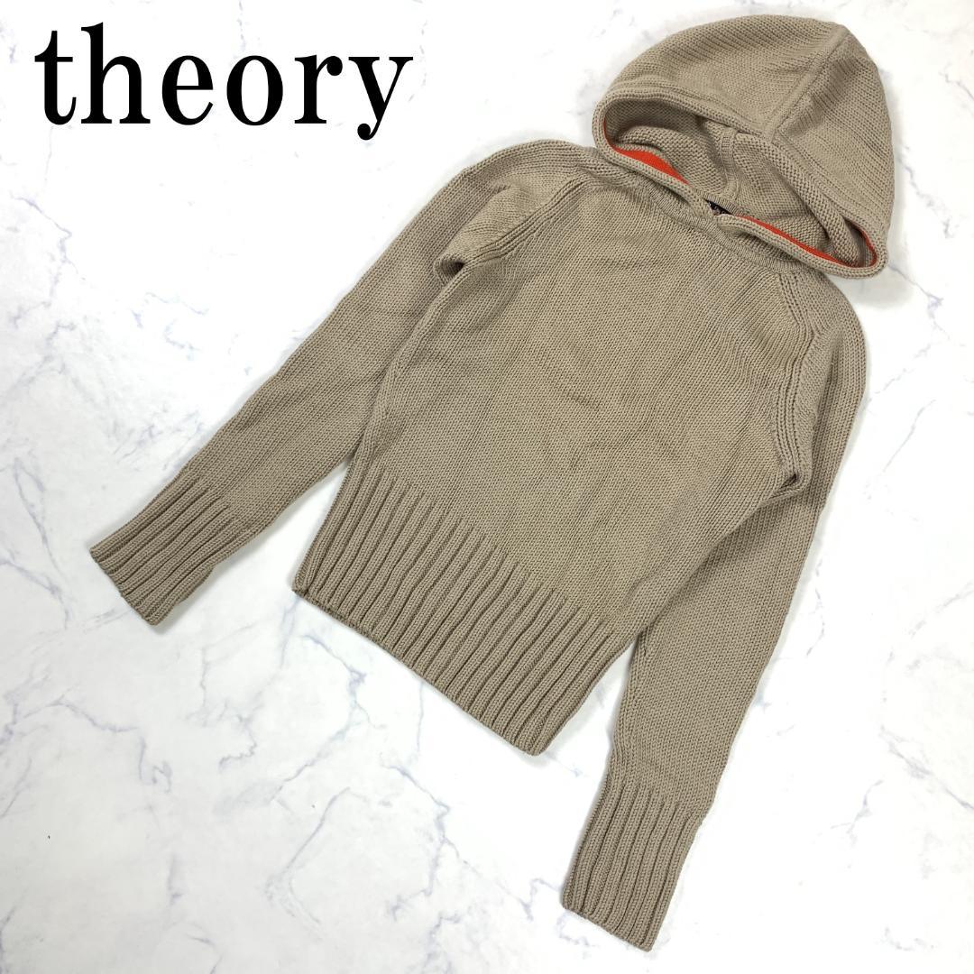 LA3685 theory セオリー フード付きニット ダークベージュ ウール2