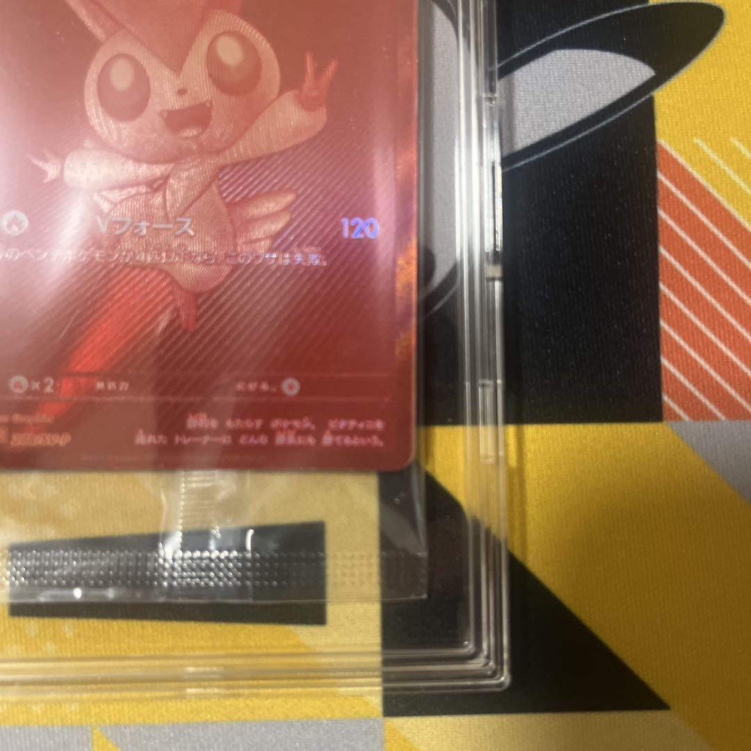 ビクティニ争奪戦 ビクティニBWR プロモ 優勝景品 - メルカリ