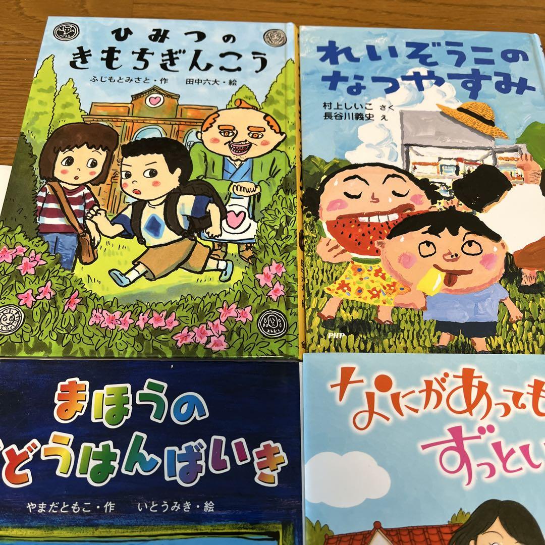 児童書 5冊セット 低学年向き 夏休み 課題図書 - メルカリ
