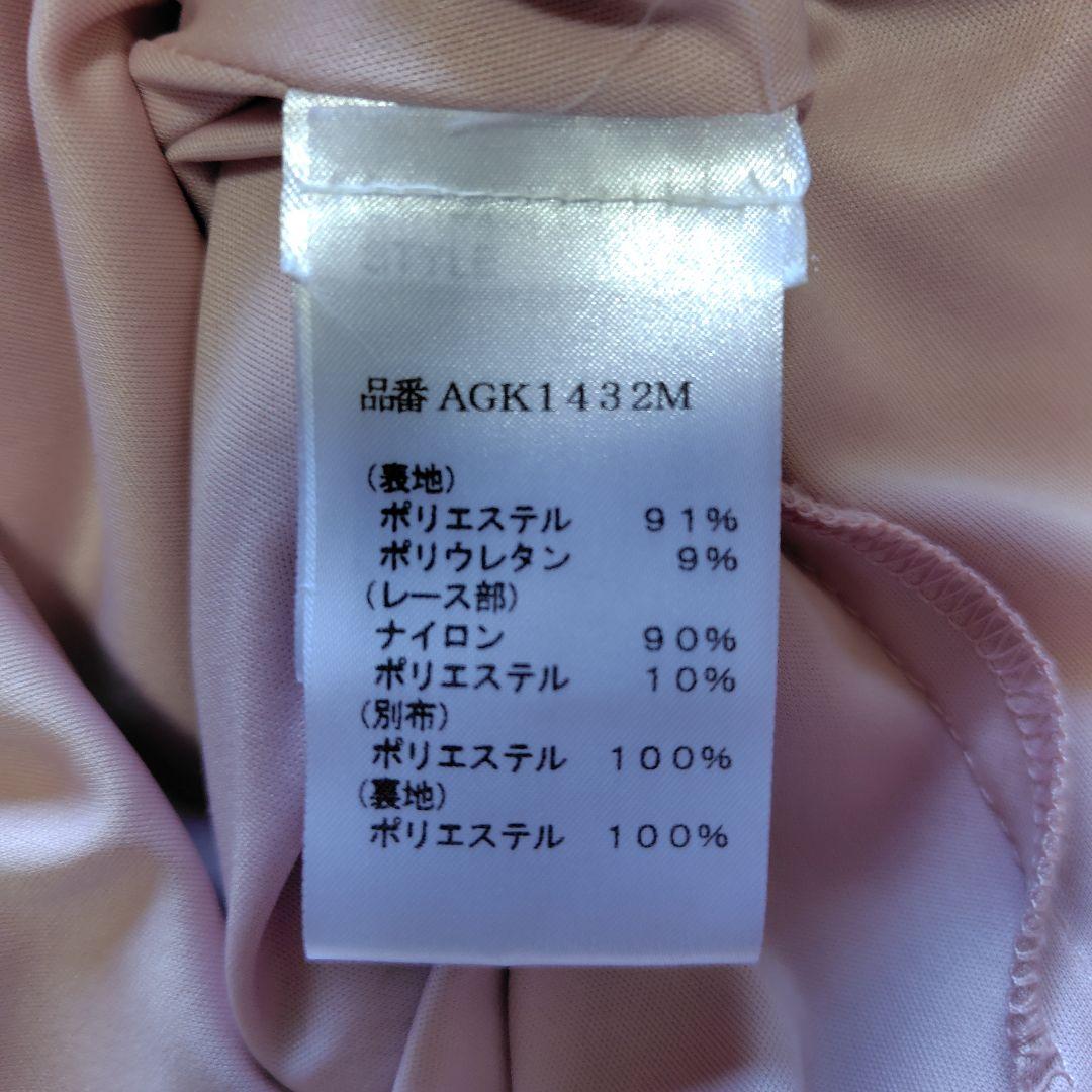 ドレス