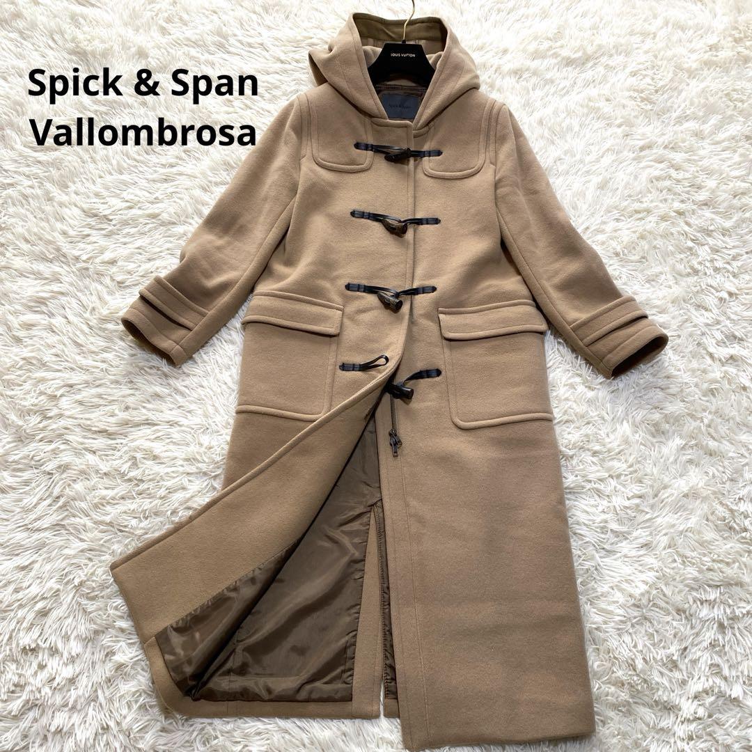 スピックアンドスパン Vallombrosa ロングダッフルコート キャメル