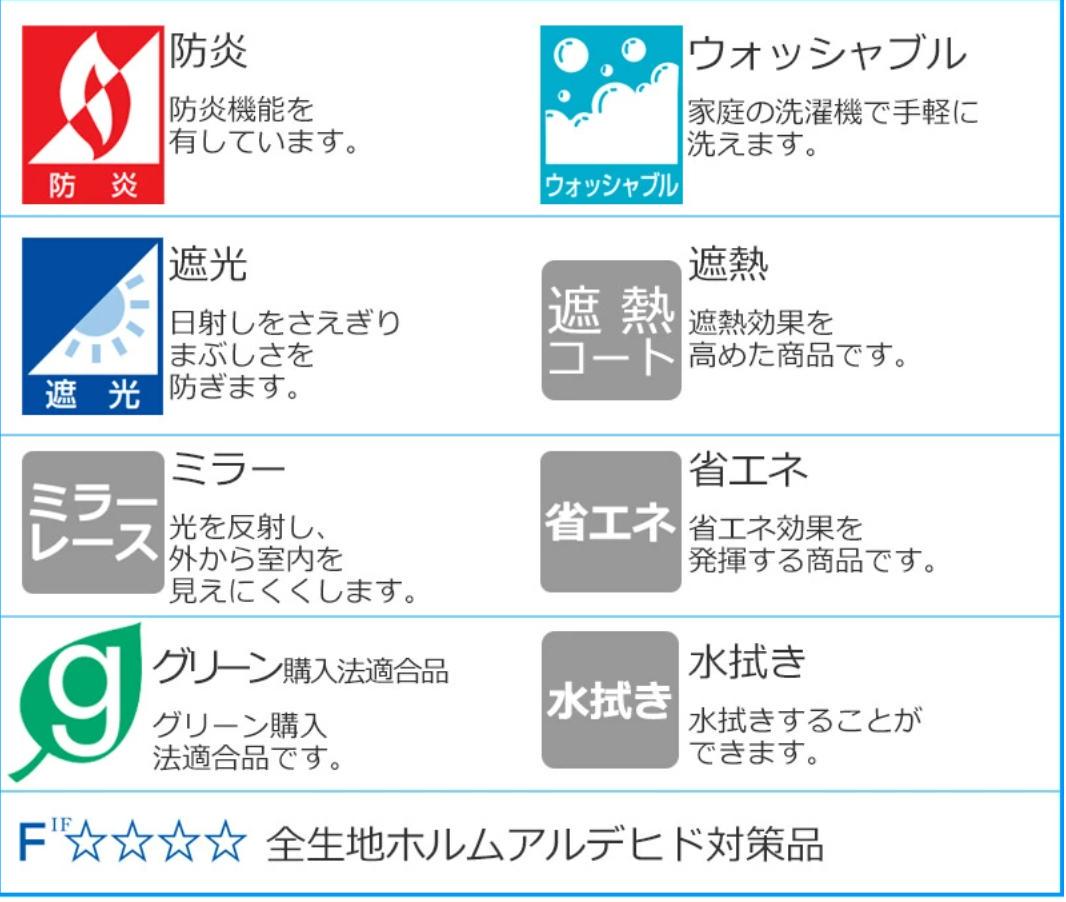 【未使用】約20％お得 縦型ブラインド ラインドレープペアアンサンブル