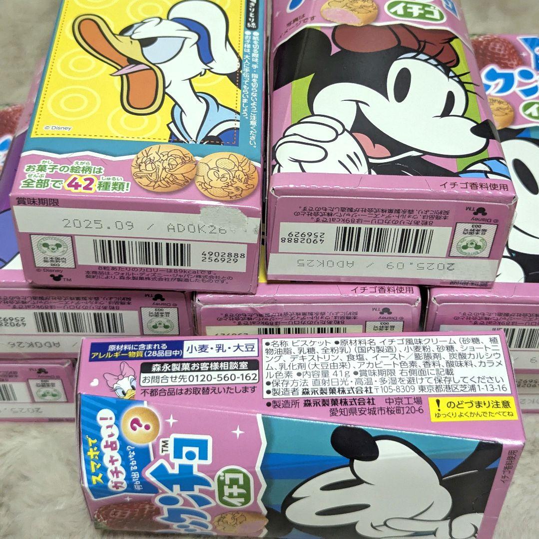 【超お得 家電付き】 食品 お菓子 まとめ売り 詰め合わせ 家電 体重計