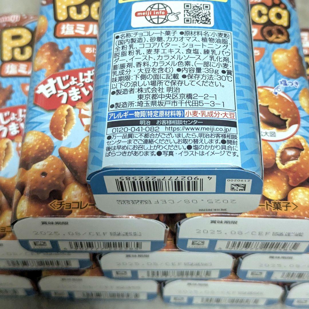 【超お得 家電付き】 食品 お菓子 まとめ売り 詰め合わせ 家電 体重計
